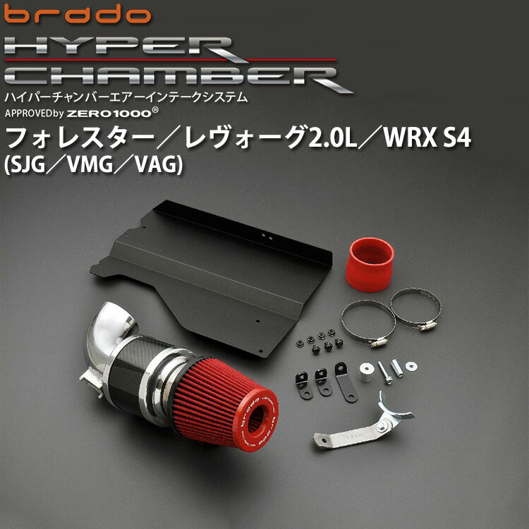 2021年製 200系 ハイエース レジアスエース用 brado ハイパー