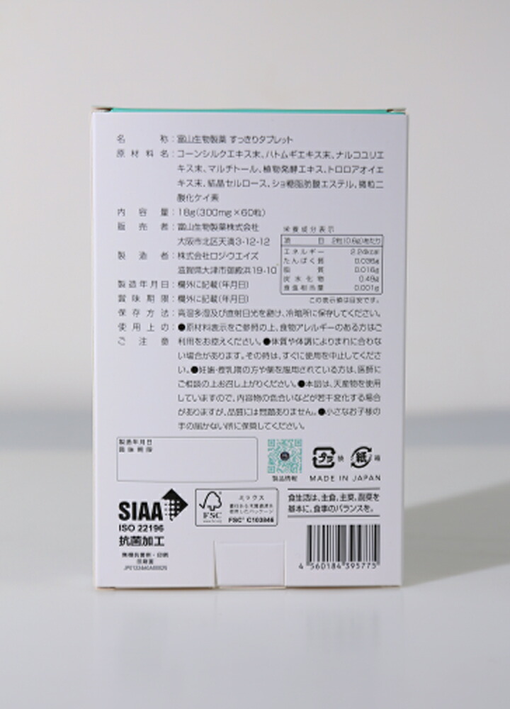 在庫有】 RTT8601 丸徳利貫入 ３００ ６ヶ入 ＴＲ−ＭＩＣ 4560342476698 青山硝子 D26-40 エムズジャパン 冷酒器  resource.renford.edu.kh