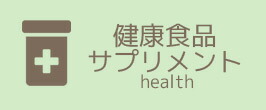 楽天市場】【送料無料】アベニールビバン ゴールド30包/栄進製薬活力