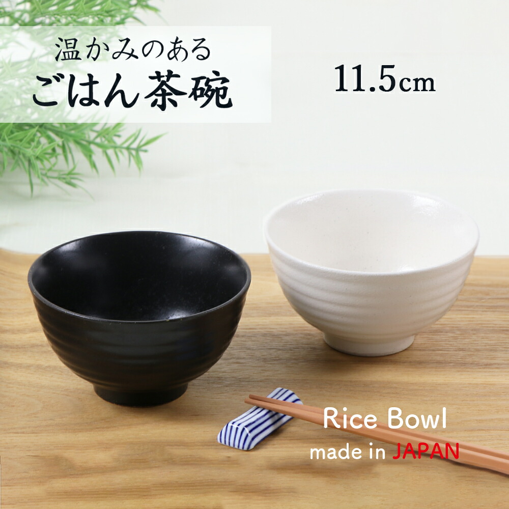 楽天市場】翠七宝 14.4×7.9cm 丼 約700cc 大きい どんぶり