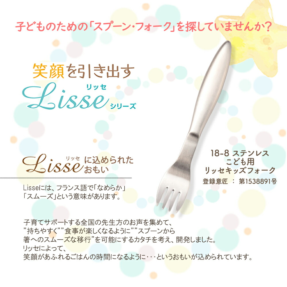 楽天市場 握りやすい スプーン 食べやすい 軽い 持ちやすい 三点持ち 練習 使いやすい 保育園で使用 オールステンレス 洗いやすい 安定感 三角持ち 三指持ち こどもスプーン 子どもスプーン 子供 キッズスプーン ベビー 離乳食 金属製 おしゃれ かわいい 高級感 クーポン