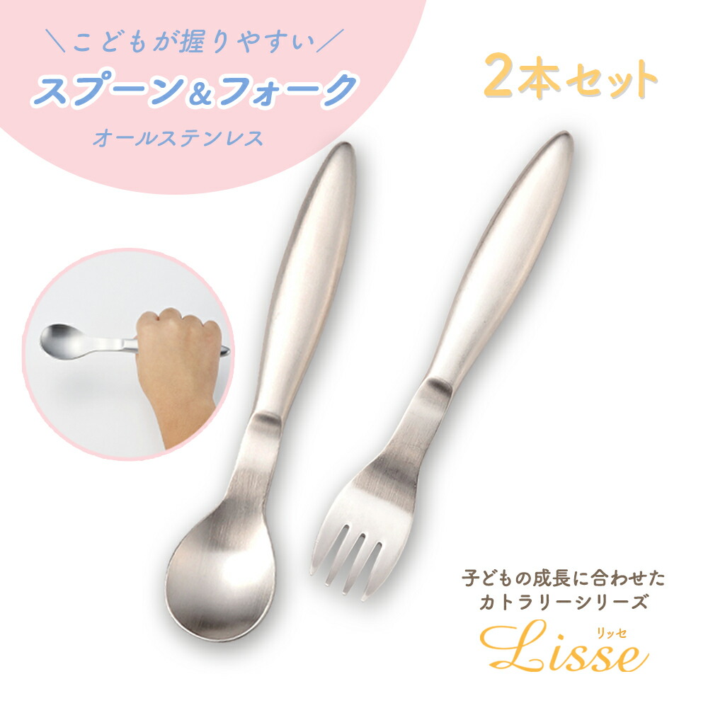 スプーン37個セットケース付き 楽天市場】【セール対象品※一部SKU】【全品MAX20%OFFクーポン4日