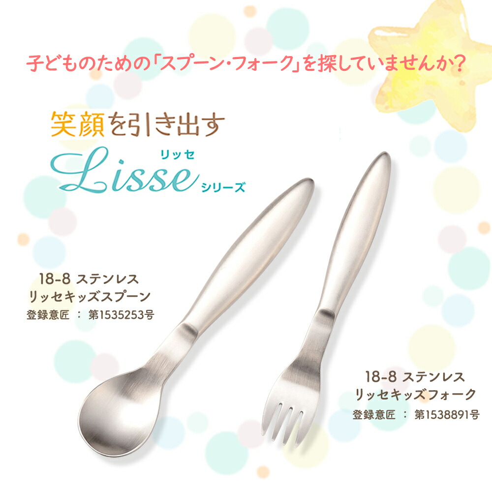 楽天市場】【送料無料】握りやすい スプーン 食べやすい 軽い 持ちやすい 三点持ち 使いやすい 保育園で使用 オールステンレス 洗いやすい 安定感  三角持ち 三指持ち こども 子ども キッズ こども 子ども キッズ ベビー 離乳食 金属製 おしゃれ かわいい 高級感 幼児 練習 ...