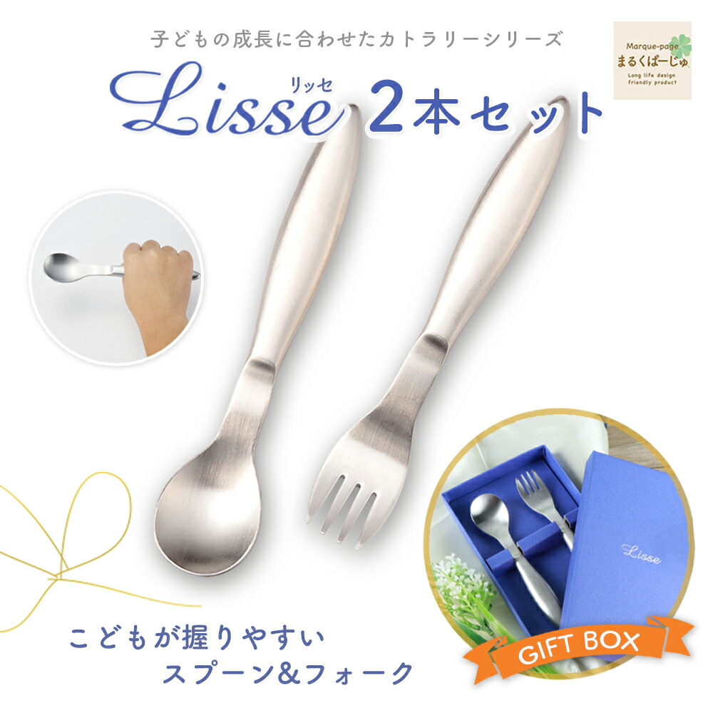 楽天市場】公式 中空ステンレススプーン TK-01 軽い 持ちやすい 空洞