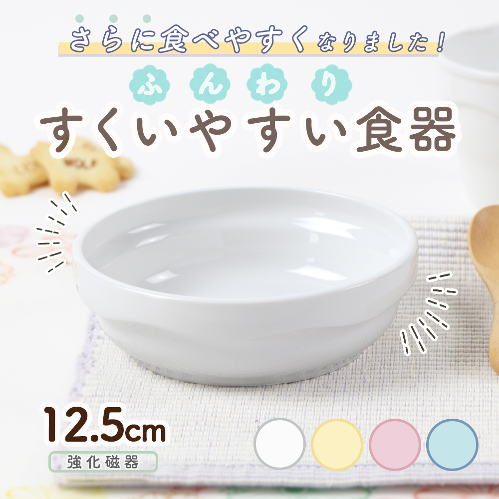 ヘチマロン 人気 食器