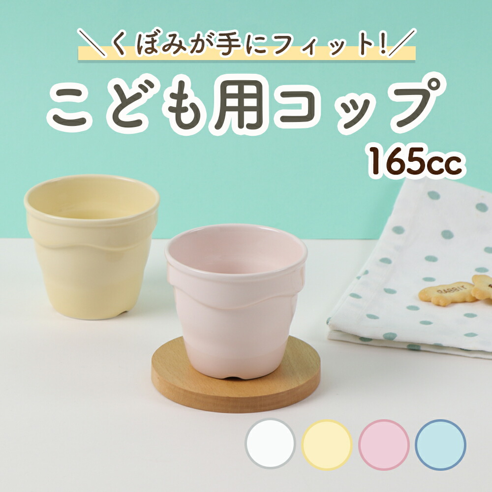 ヘチマロン 人気 食器