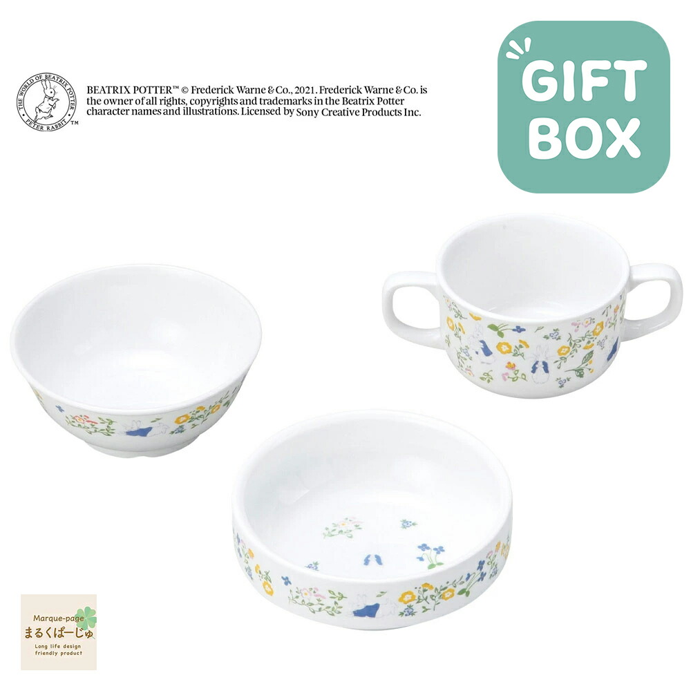 楽天市場】【20％OFF】ピーターラビット 割れにくい 強化磁器 こども用