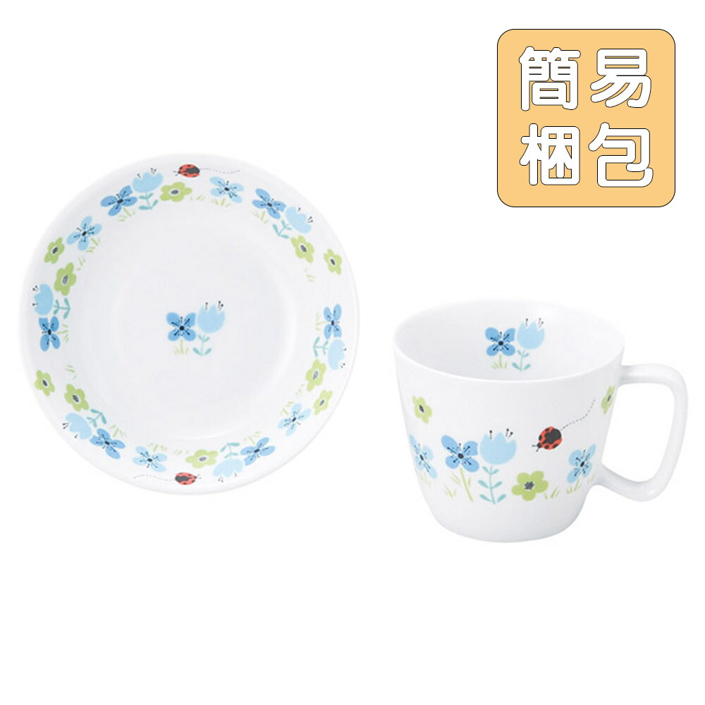 割れにくい 強化磁器 こども用 おやつセットブルーメ ブルー 子供用食器 こども用食器 キッズ用食器 食器プレゼント 食器ギフト 使いやすい食器 人気セット ベビー食器 こども用陶磁器 子供食器 キッズ食器 子供食器一式 はじめての食器 こども食器 特価ブランド