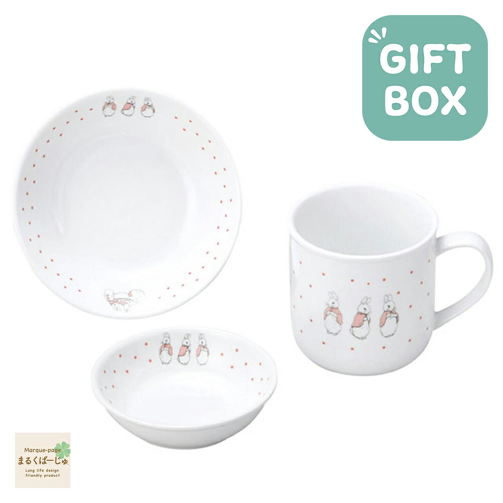 楽天市場】【20%OFF】ピーターラビット 割れにくい 強化磁器 こども用