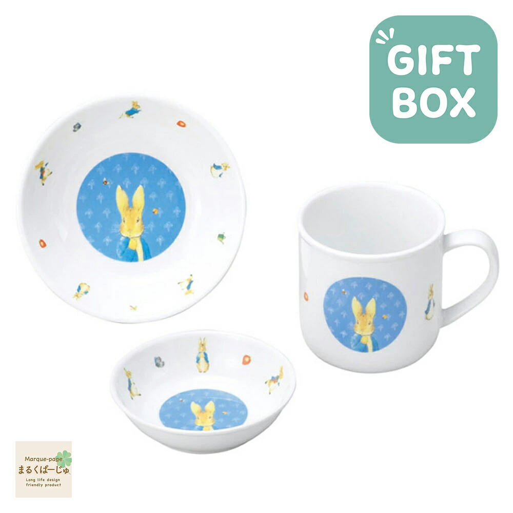 楽天市場】【50%OFF】ピーターラビット 割れにくい 強化磁器 こども用