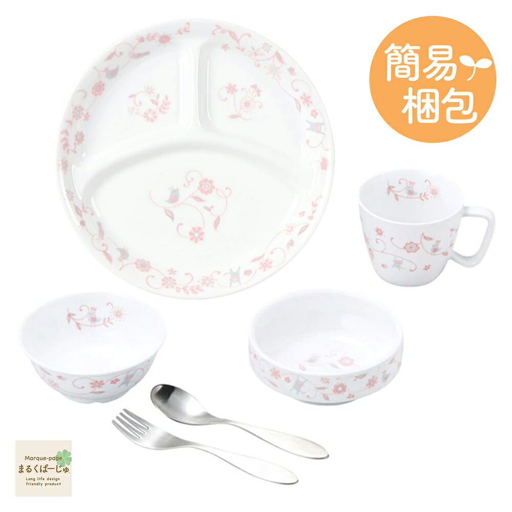 【20%OFF】割れにくい 強化磁器 こども用 食器&スプーンフォークセット【簡易梱包】子供用食器 こども用食器 キッズ用食器 食器ギフト 使いやすい食器 ベビー食器 陶磁器セット こども用陶磁器 子供食器 キッズ食器 子供食器一式 はじめての食器 こども食器 幼児