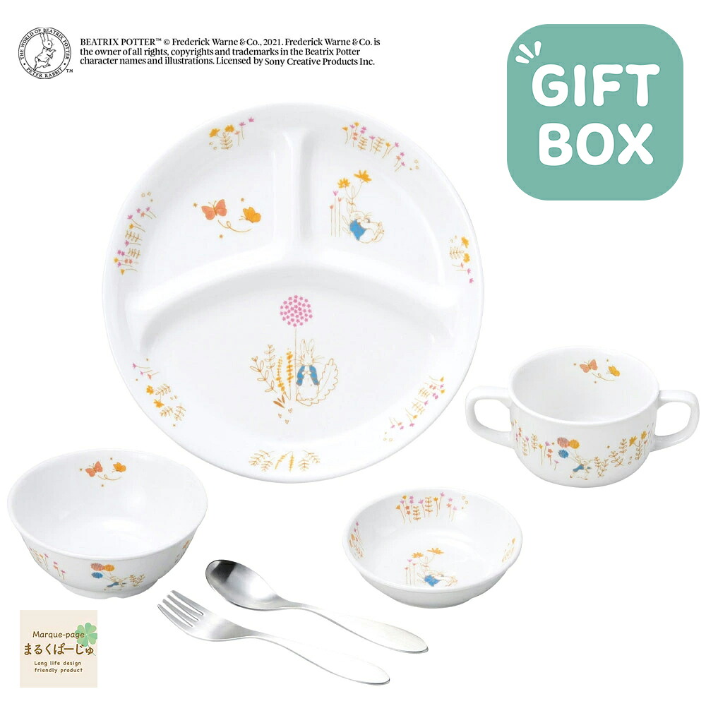ピーターラビット 割れにくい 強化磁器 こども用 食器4点&スプーンフォークセット【ギフト箱】子供用食器 こども用食器 キッズ用食器 使いやすい食器 人気セット ベビー食器 こども用陶磁器 子供食器 キッズ食器 子供食器一式 はじめての食器 こども食器 幼児｜まるくぱーじゅ　店 8,817円