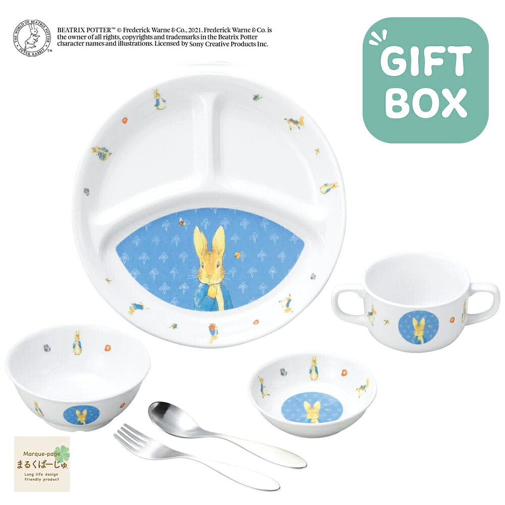 ピーターラビット 割れにくい 強化磁器 食器4点＆スプーンフォークセット【ギフト箱】子供用食器 こども用食器 キッズ用食器 食器プレゼント 使いやすい食器 人気セット ベビー食器 こども用陶磁器 子供食器 キッズ食器 子供食器一式 はじめての食器 こども食器｜まるくぱーじゅ　店 8,943円
