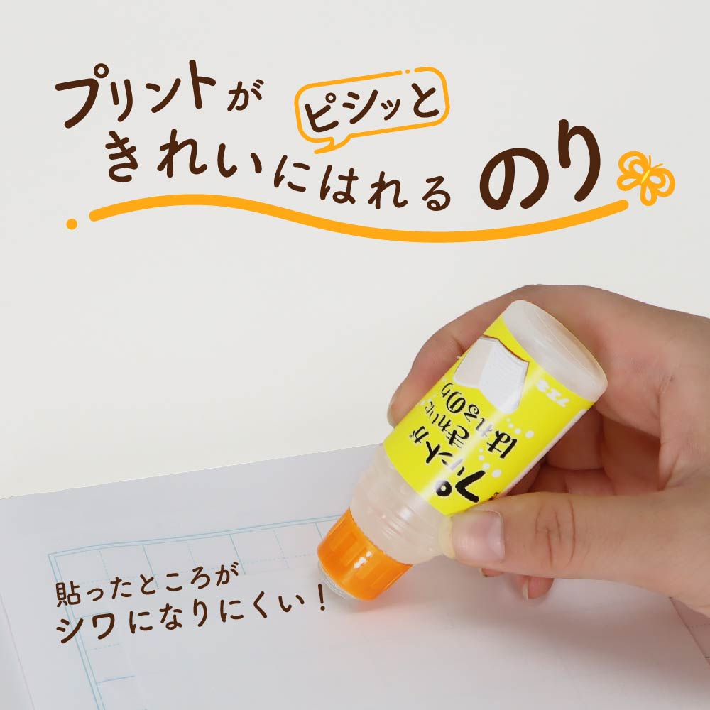 岡重　アタバック 楽天市場】岡重 アタバッグ-No.001〜003 3種3色 9種類（アタ細工