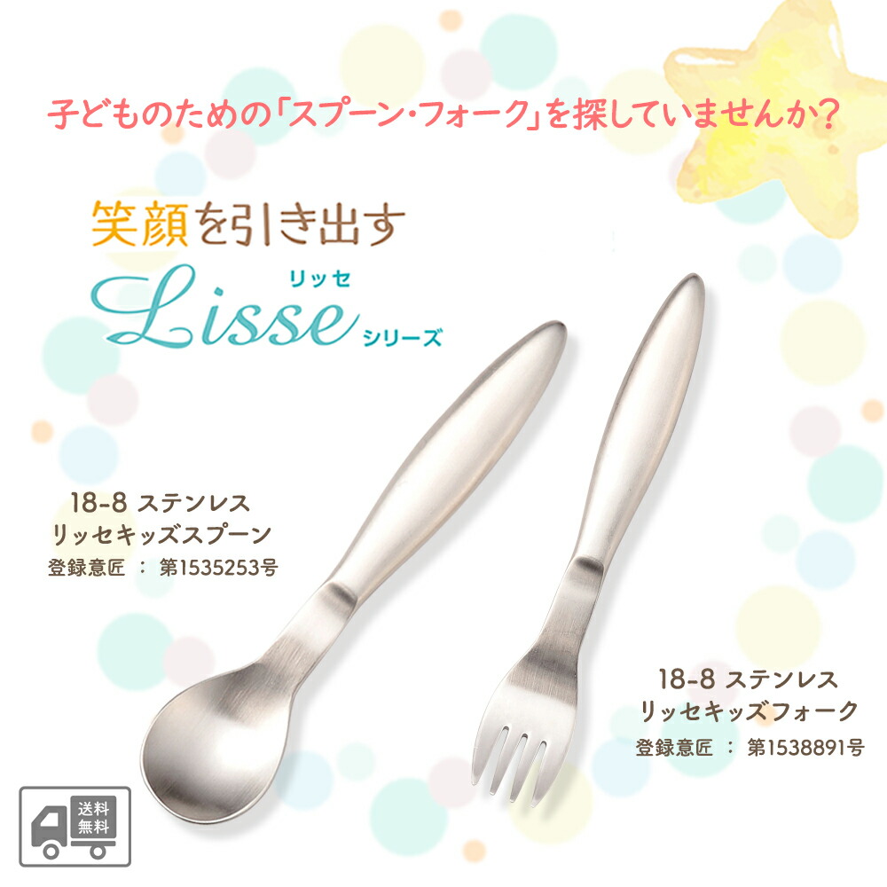 選べるスプーンフォーク！可愛いプレート３点セット 選べるスプーンフォーク！可愛いプレート3点セット 選べるスプーン