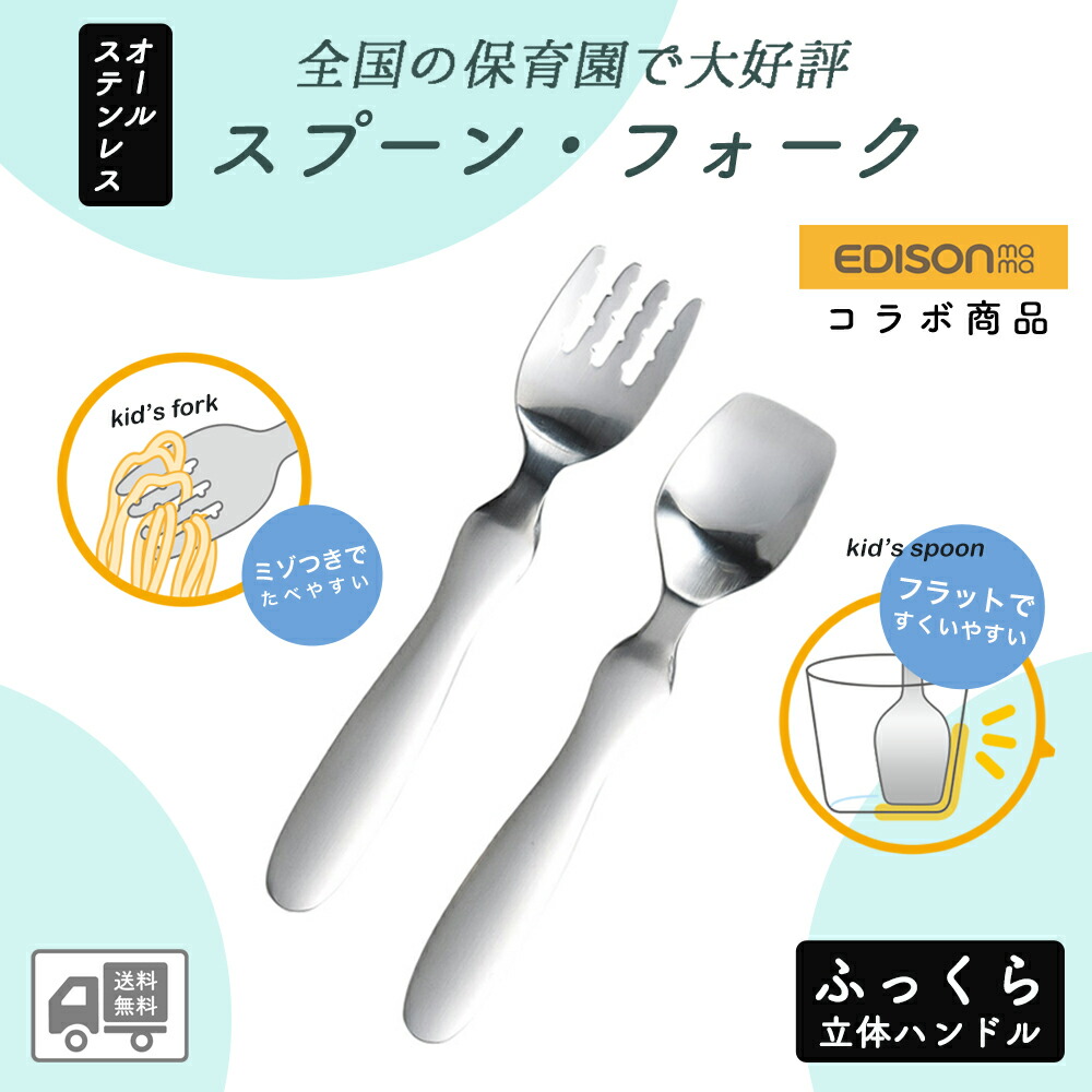ロングテール　ウィリアムズソノマ　大・小・スプーン・フォークの4点セット ロングテール ウィリアムズソノマ 大・小・スプーン・フォークの4点