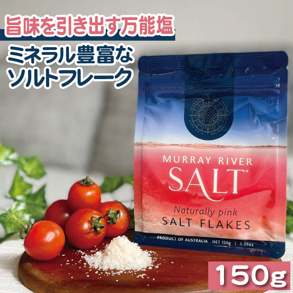 楽天市場】ひとふりで家庭料理がレストラン料理へ変わる！サクサク食感