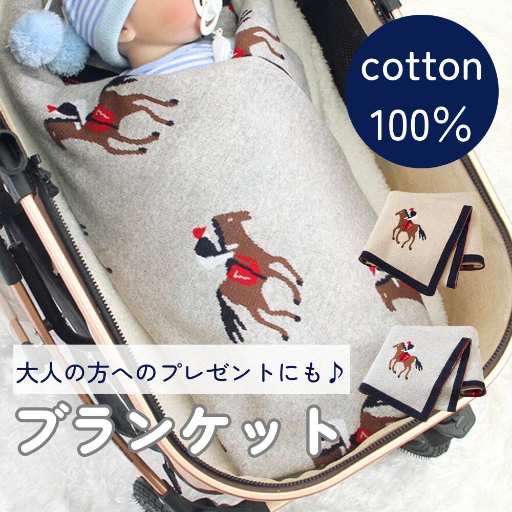 楽天市場】【コットン100% 】5color ベビーブランケット 羊柄