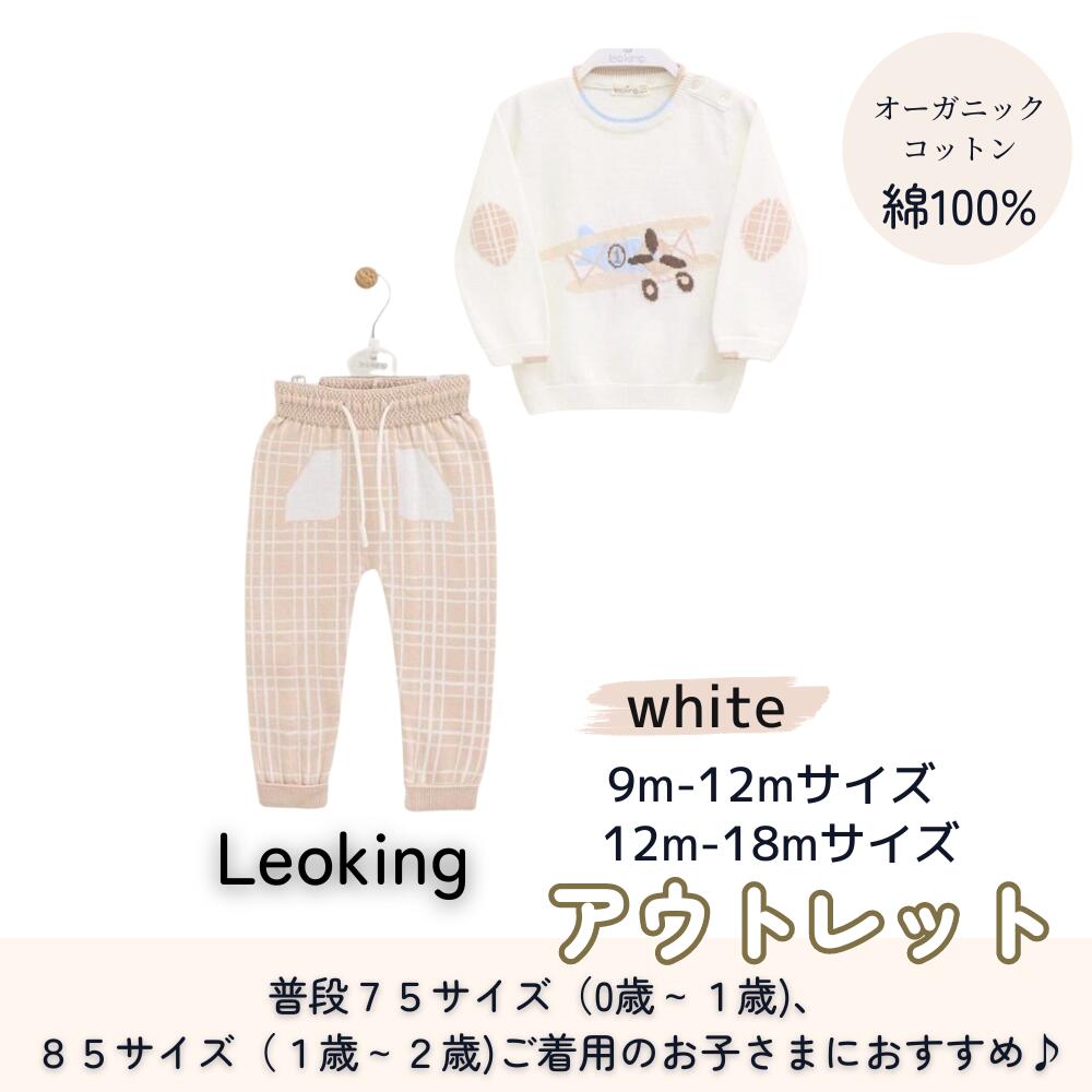 楽天市場】【P10倍】【70%OFF】【在庫処分】【新生児〜1歳ベビー服 