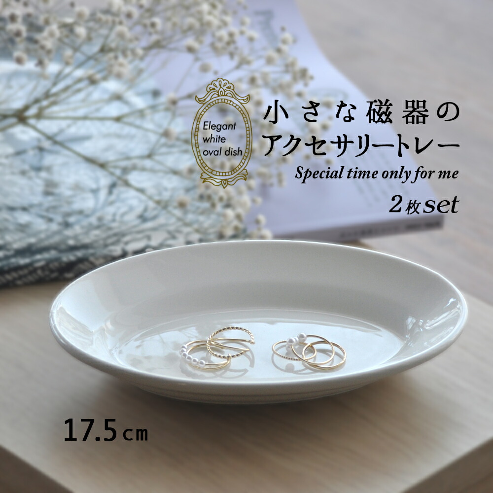 ④HERMES 小皿 アクセサリートレイ ヴィンテージ imgrc0076950582.jpg