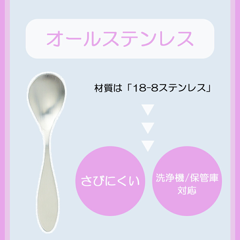 芸能人愛用 確認ˊᵕ3つ仕切り小 スプーンフォーク ベビー用食器 Csjla Pe