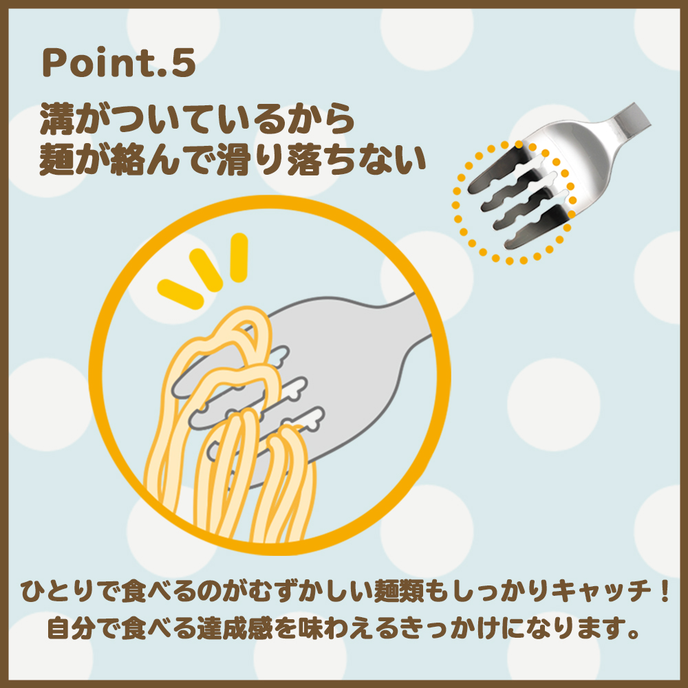 EDISON スプーン 持ちやすい 握りやすい 食べやすい 使いやすい ベビースプーン 洗いやすい 練習 フォーク 三点持ち オールステンレス 軽い