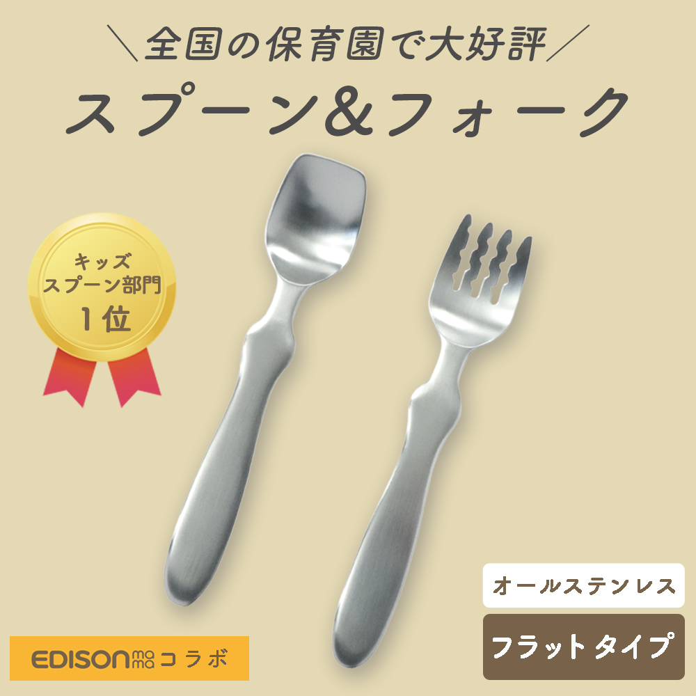 楽天市場 握りやすい スプーン 食べやすい 軽い 持ちやすい 三点持ち 練習 使いやすい 保育園で使用 オールステンレス 洗いやすい 安定感 三角持ち 三指持ち こどもスプーン 子どもスプーン 子供 キッズスプーン ベビー 離乳食 金属製 おしゃれ かわいい 高級感 まるく