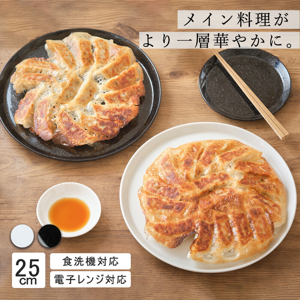 百貨店SALE
