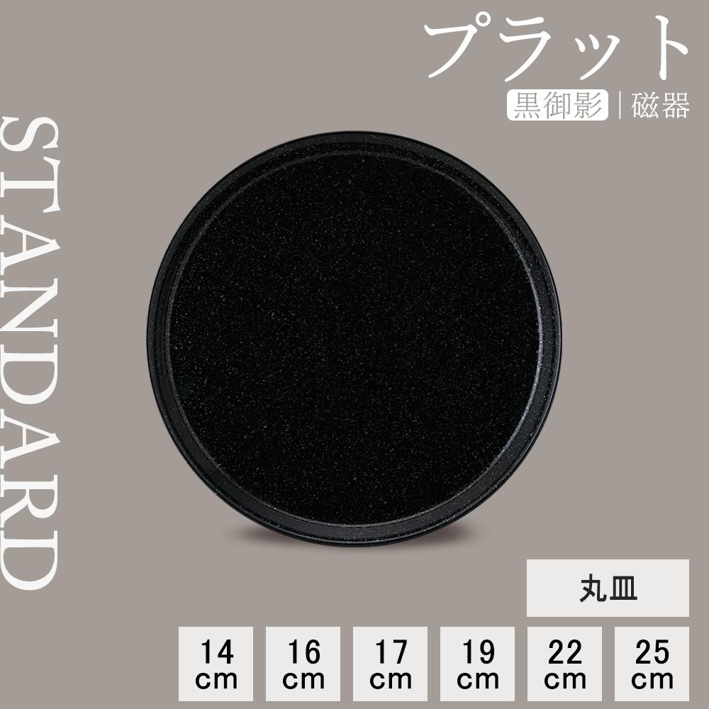 百貨店SALE