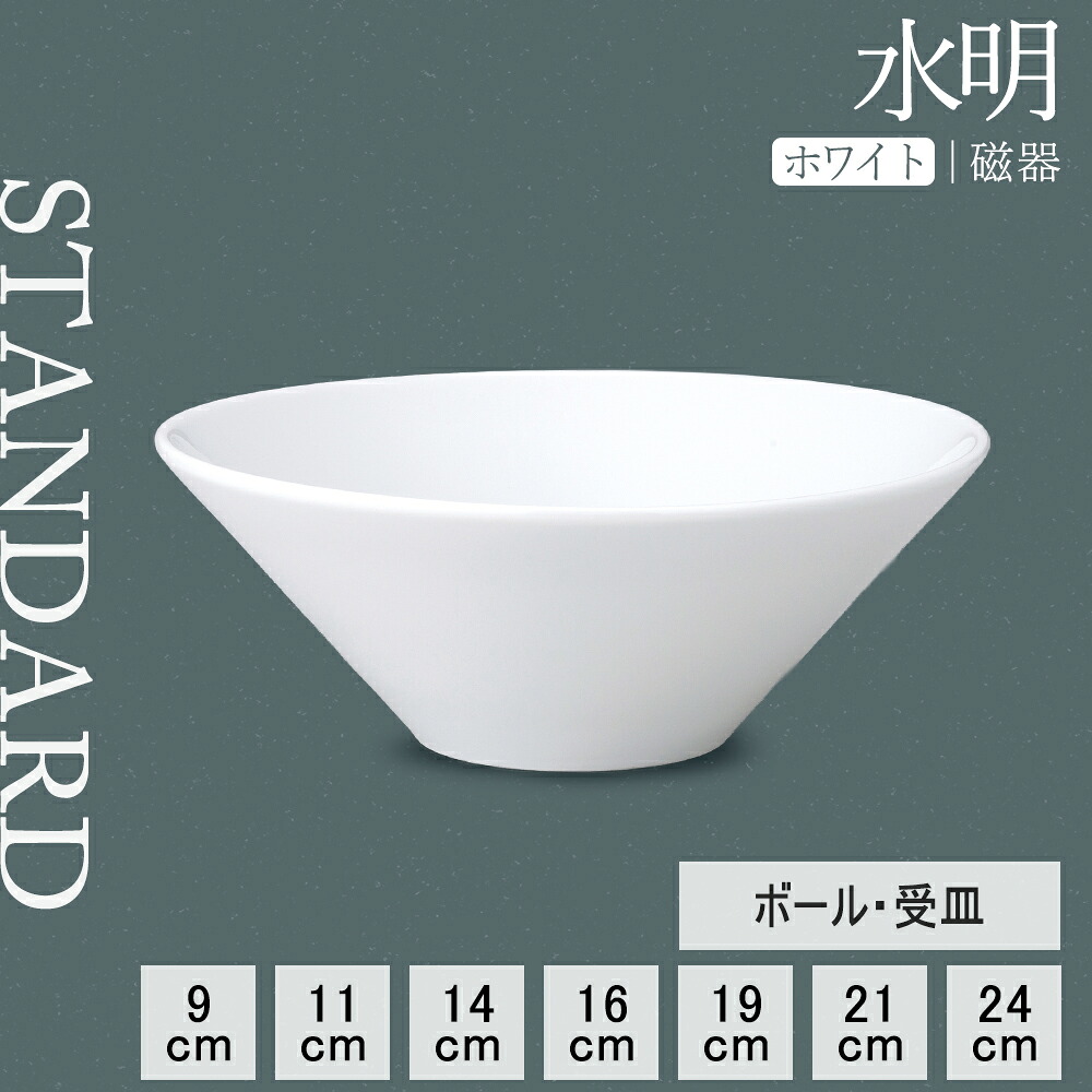 百貨店SALE