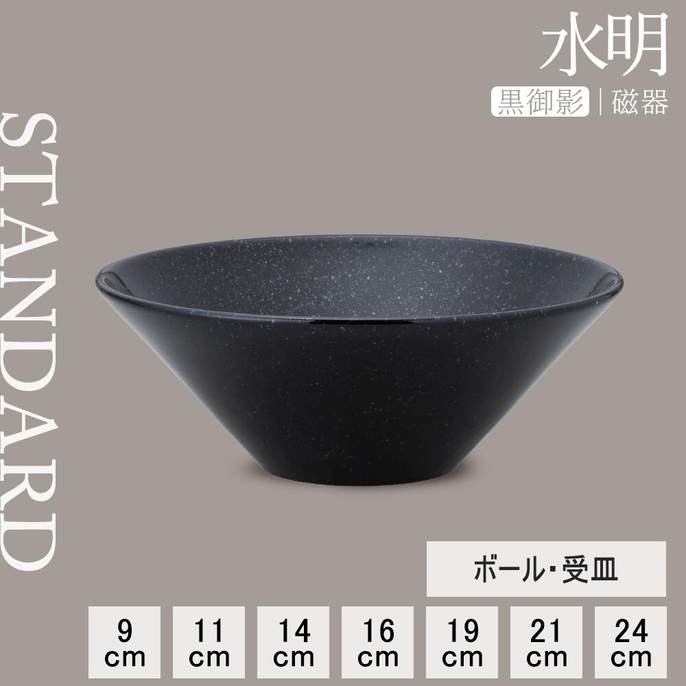 百貨店SALE
