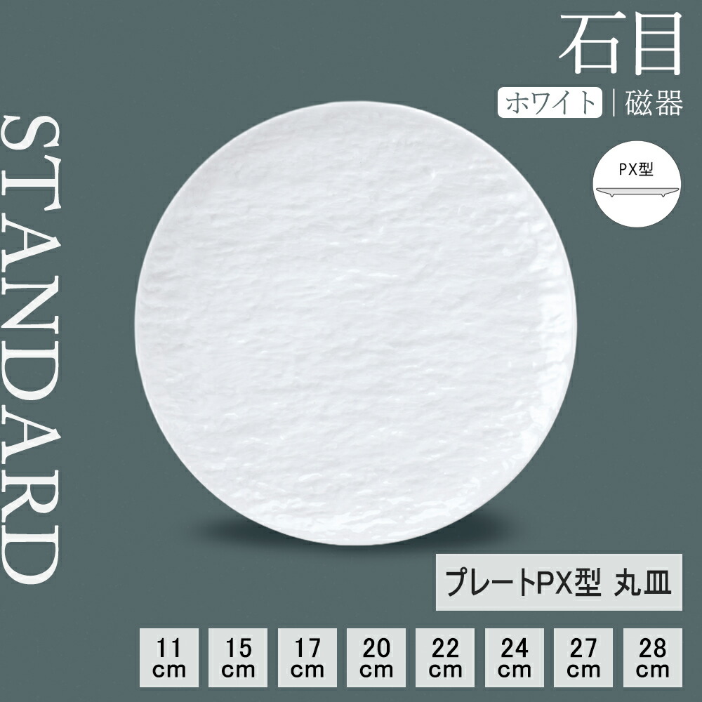 百貨店SALE
