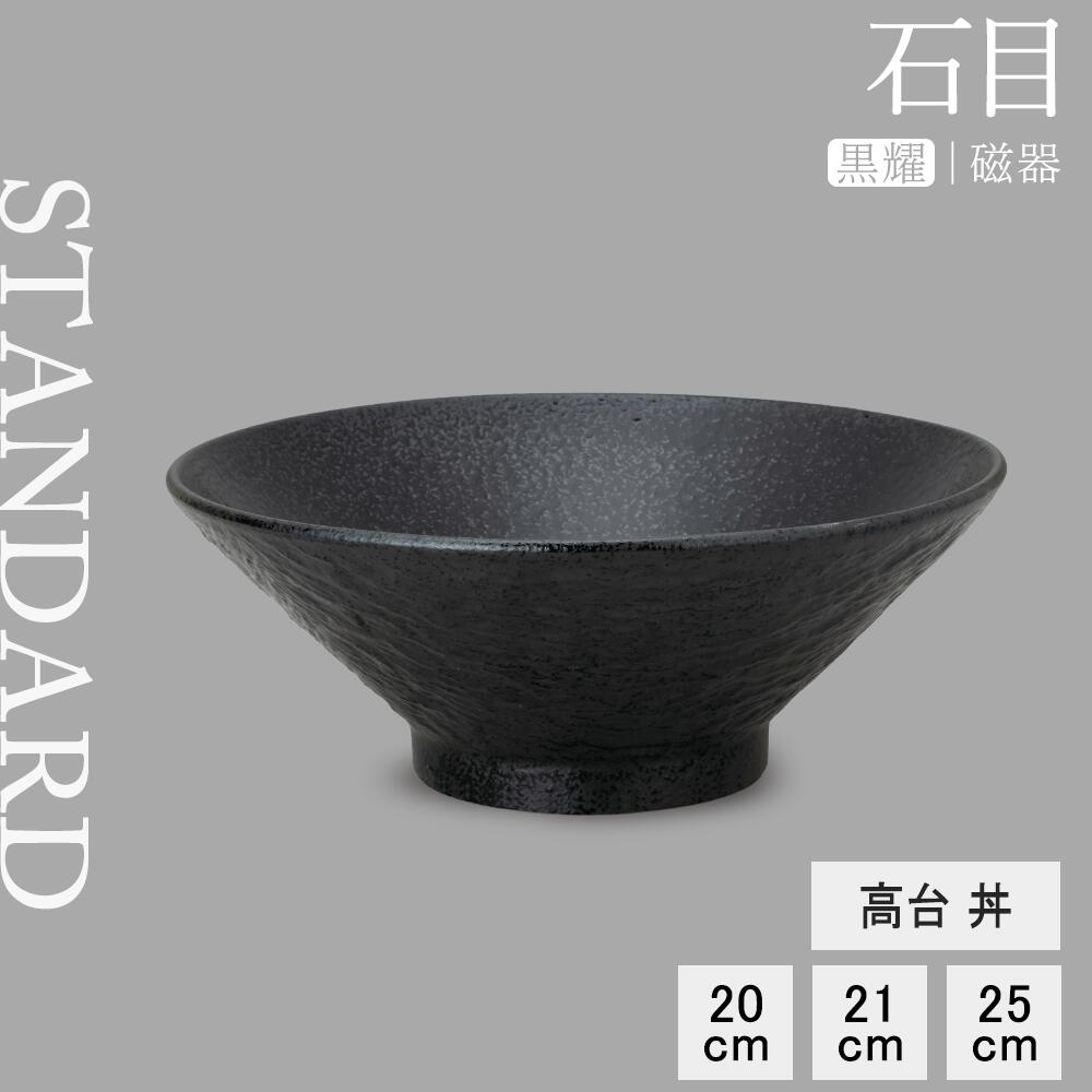 百貨店SALE