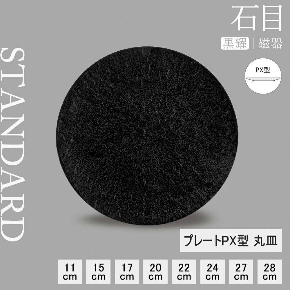 百貨店SALE