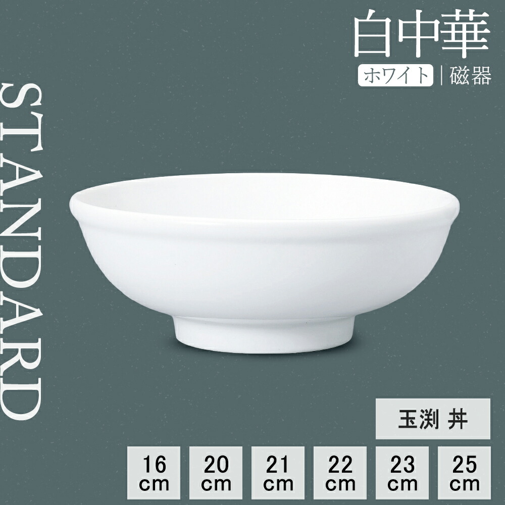 百貨店SALE