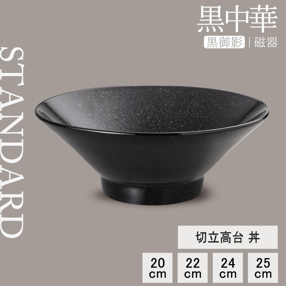 百貨店SALE