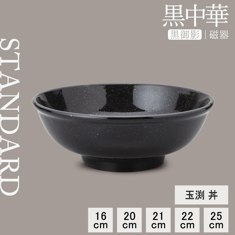 百貨店SALE