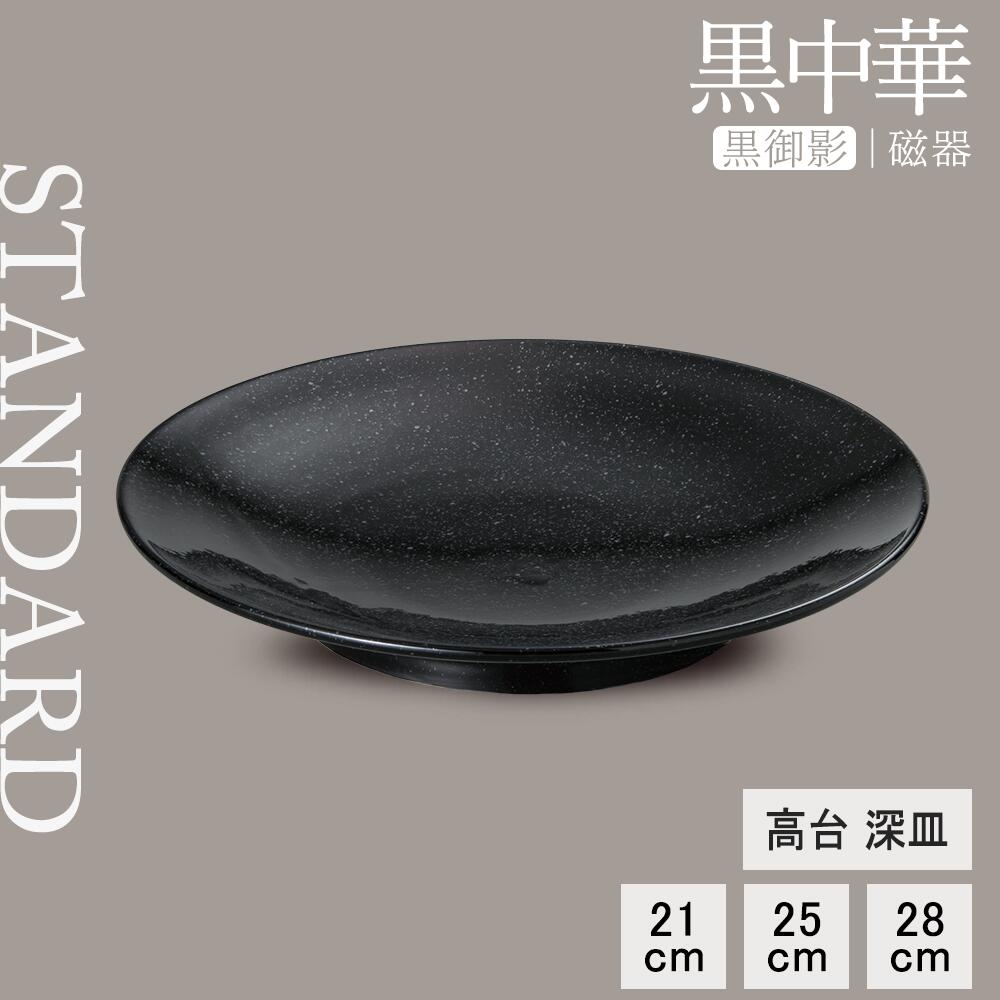 百貨店SALE