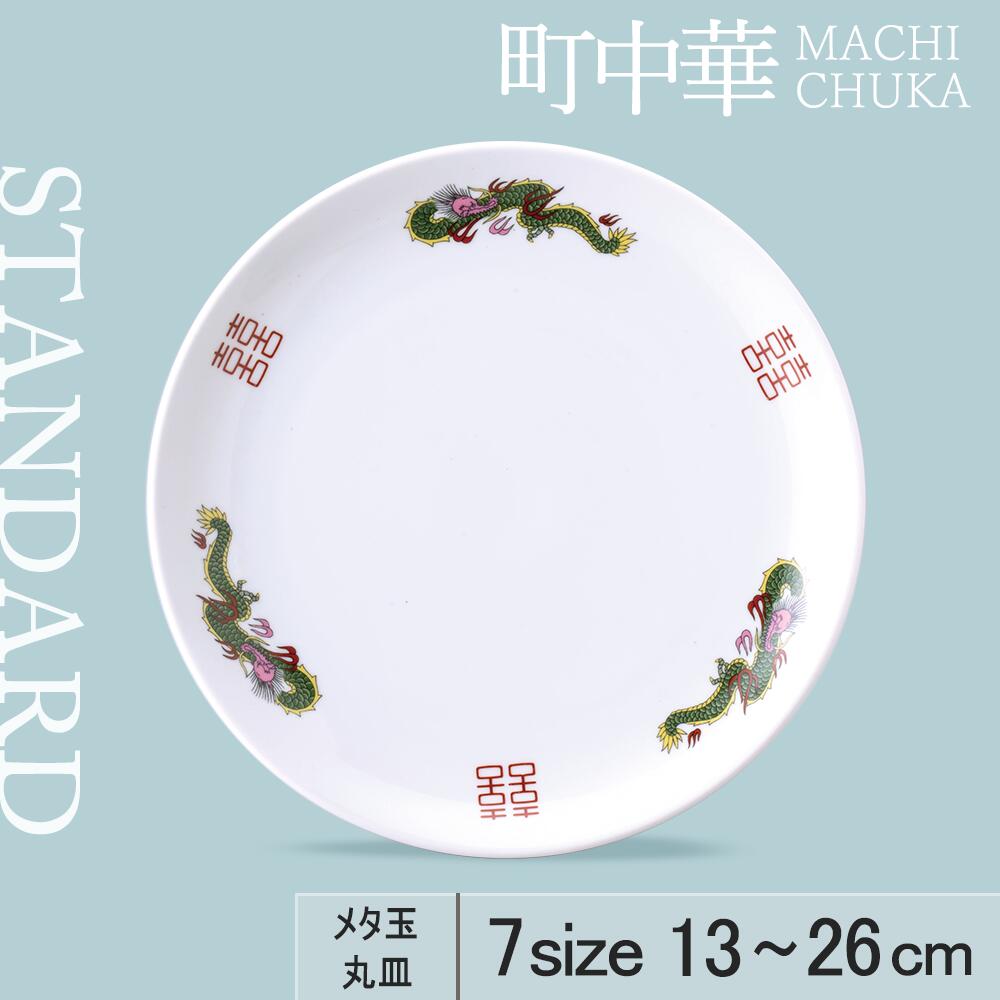 百貨店SALE