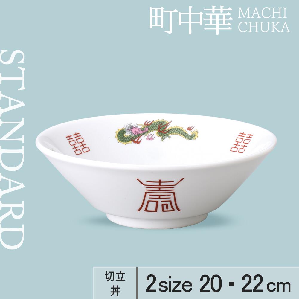 百貨店SALE