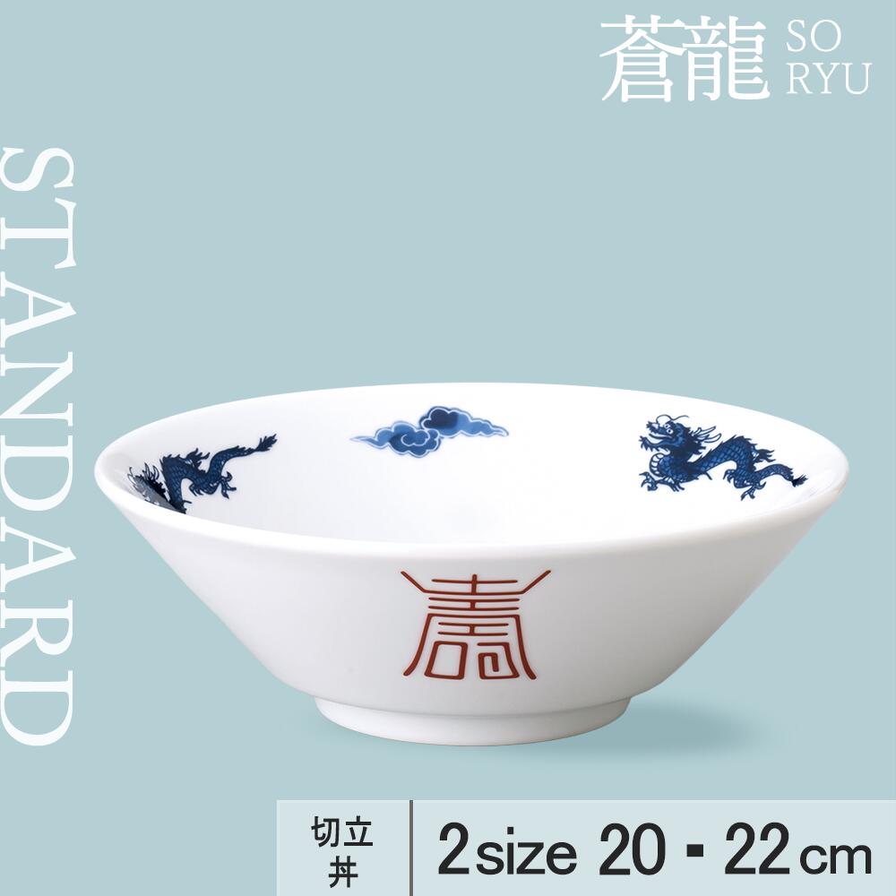 百貨店SALE