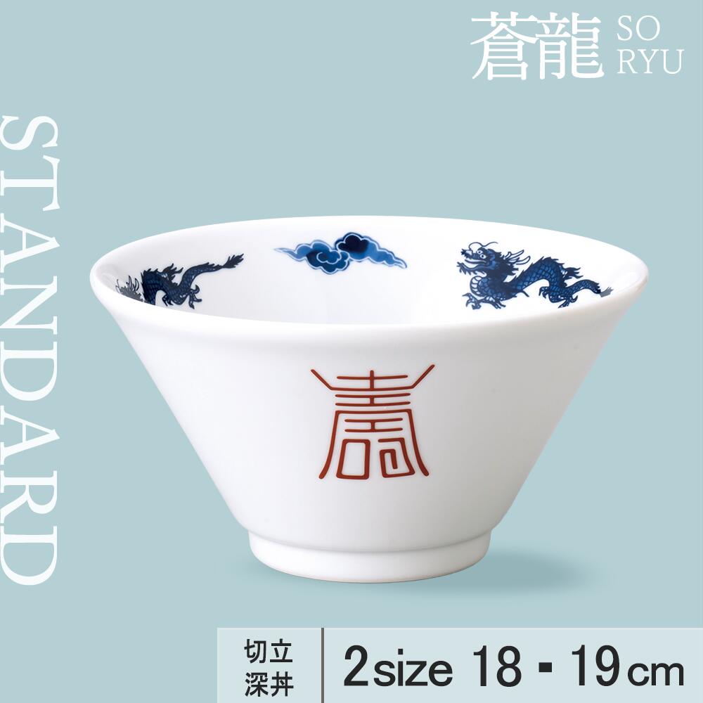 百貨店SALE