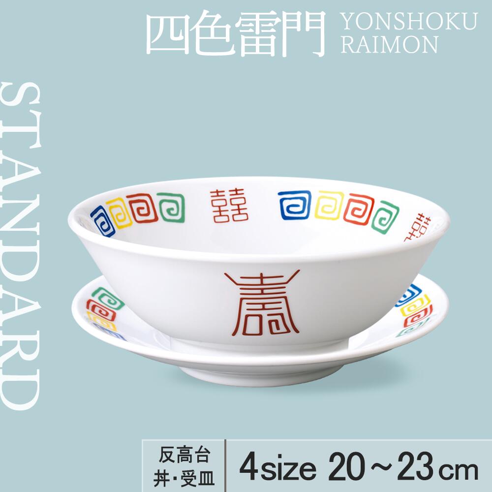 百貨店SALE