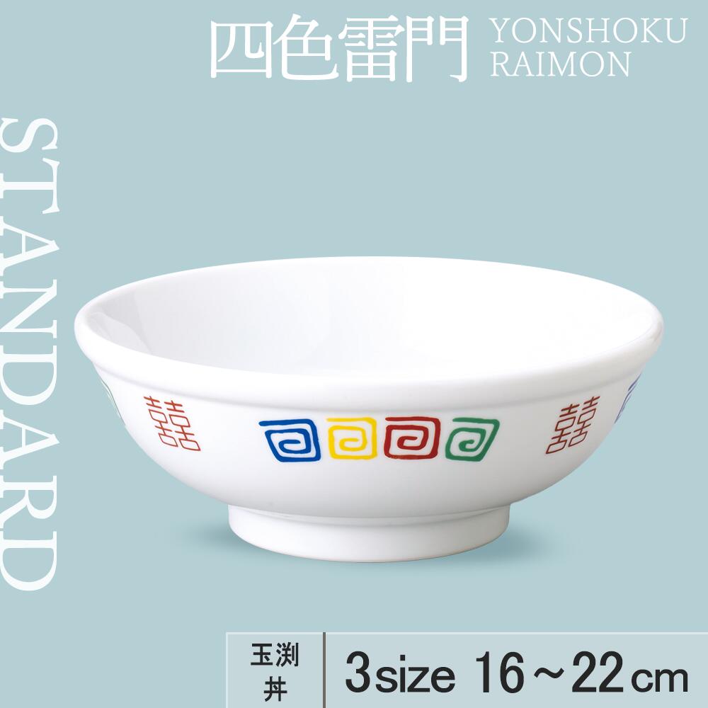 百貨店SALE