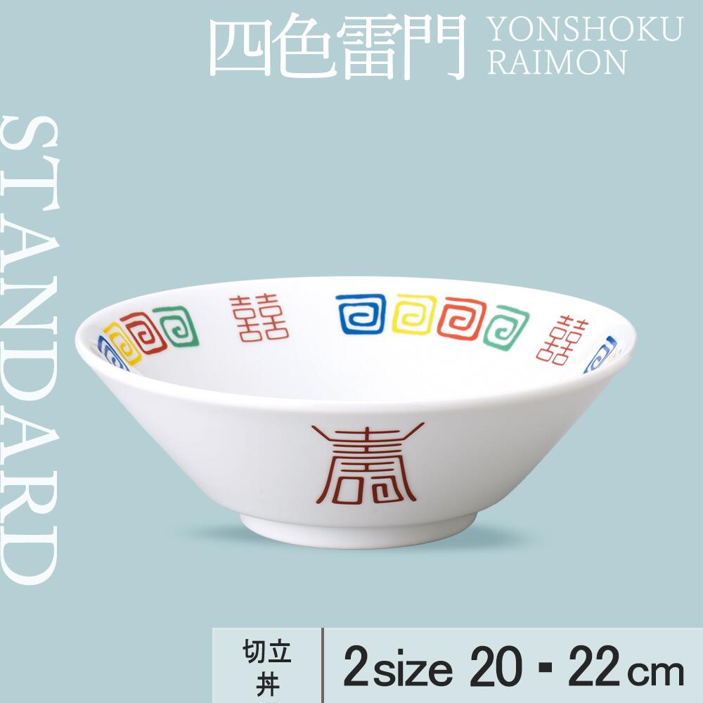 百貨店SALE