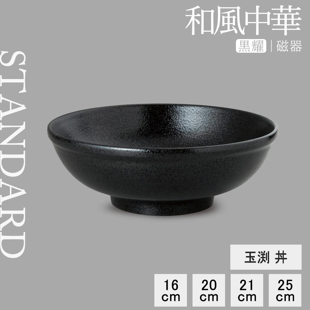 百貨店SALE