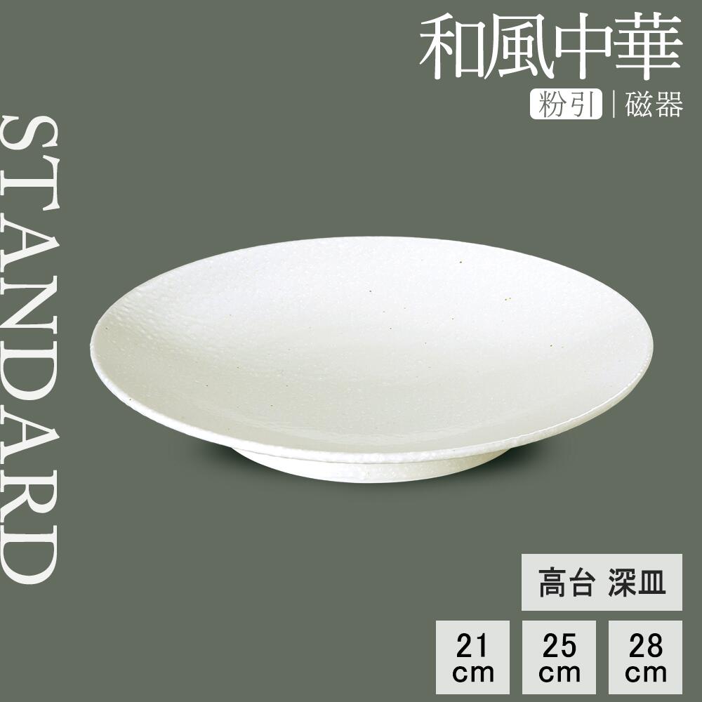 百貨店SALE