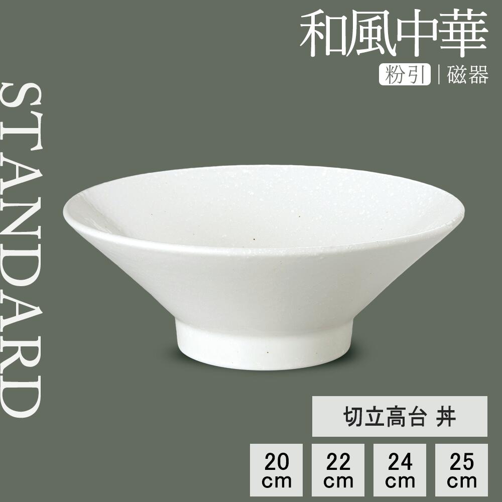 百貨店SALE