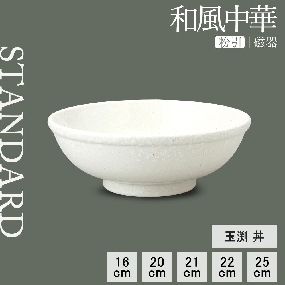 百貨店SALE