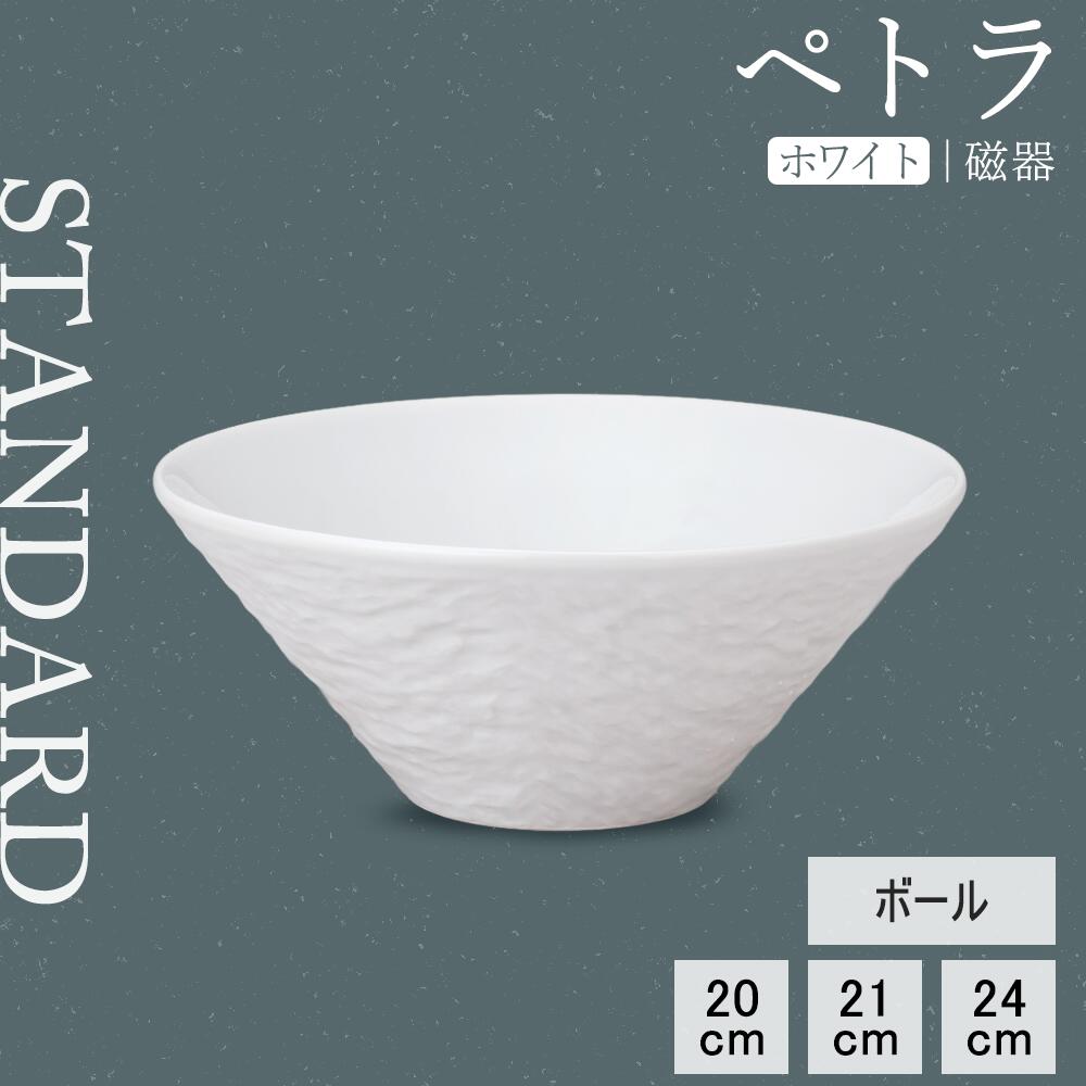 刀圭の選び方 食器-キッチン用品・食器・調理器具
